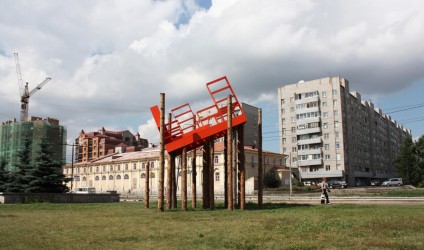 Observatorium - Epicentre - Epicentre