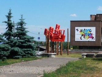 Observatorium - Epicentre - Epicentrum-poster